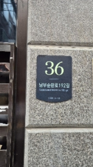 서울특별시 관악구 신림동 상가,오피스텔,근린시설 경매 물건 사진