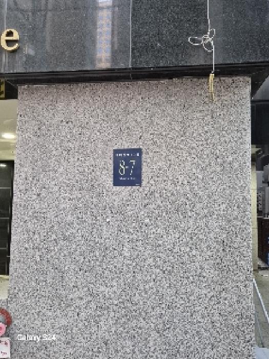 서울특별시 강남구 역삼동 상가,오피스텔,근린시설 경매 물건 사진