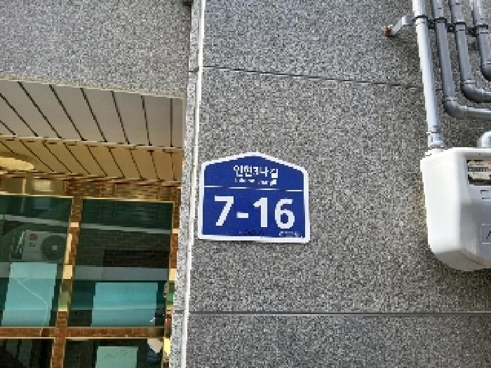 서울특별시 관악구 봉천동 연립주택,다세대,빌라 경매 물건 사진