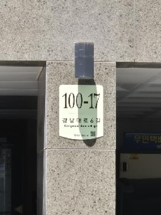 서울특별시 서초구 양재동 연립주택,다세대,빌라 경매 물건 사진