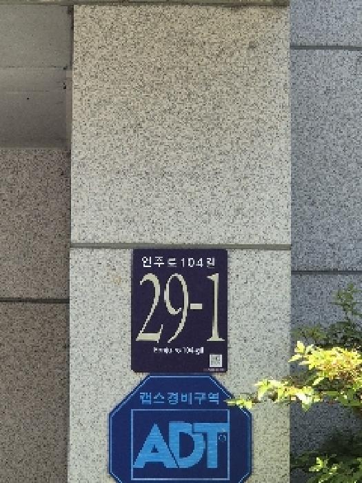 서울특별시 강남구 역삼동 연립주택,다세대,빌라 경매 물건 사진