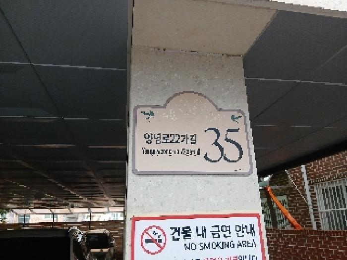 서울특별시 동작구 상도동 연립주택,다세대,빌라 경매 물건 사진