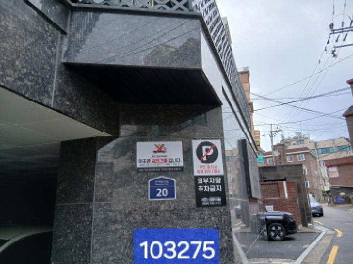 서울특별시 동작구 신대방동 연립주택,다세대,빌라 경매 물건 사진