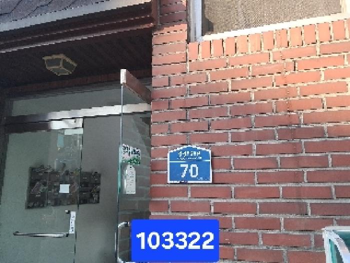 서울특별시 동작구 상도동 연립주택,다세대,빌라 경매 물건 사진