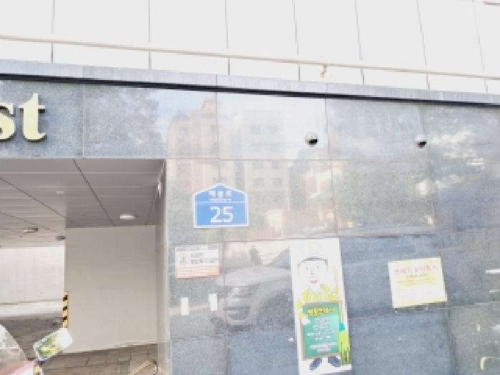 서울특별시 동작구 상도1동 상가,오피스텔,근린시설 경매 물건 사진