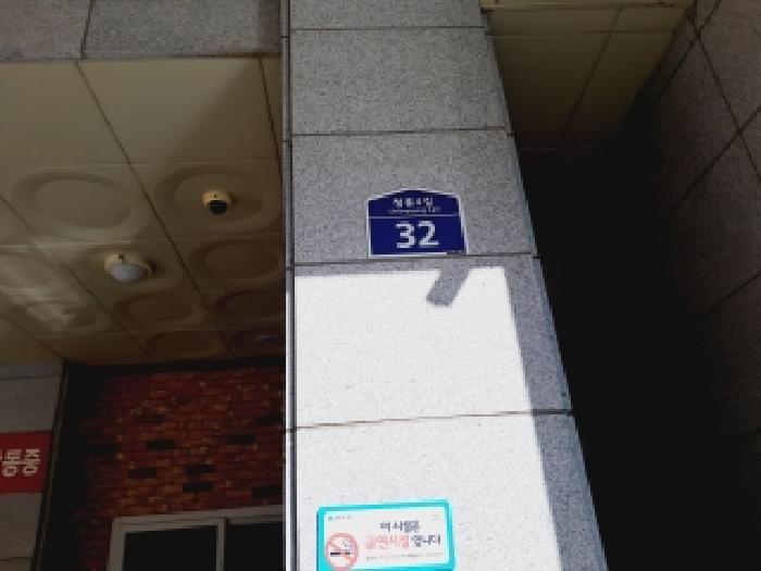 서울특별시 관악구 봉천동 상가,오피스텔,근린시설 경매 물건 사진