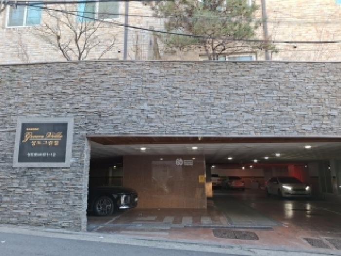 서울특별시 동작구 상도동 연립주택,다세대,빌라 경매 물건 사진