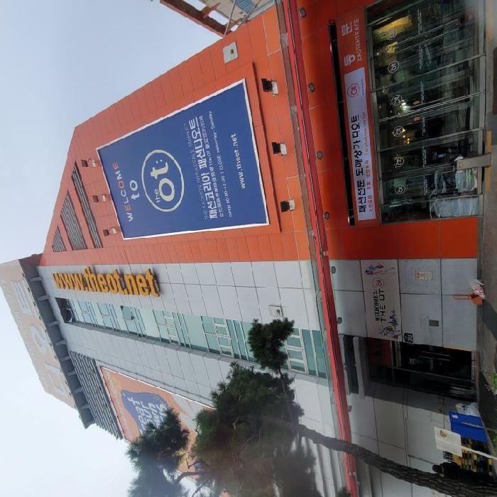 서울특별시 중구 신당동 상가,오피스텔,근린시설 경매 물건 사진