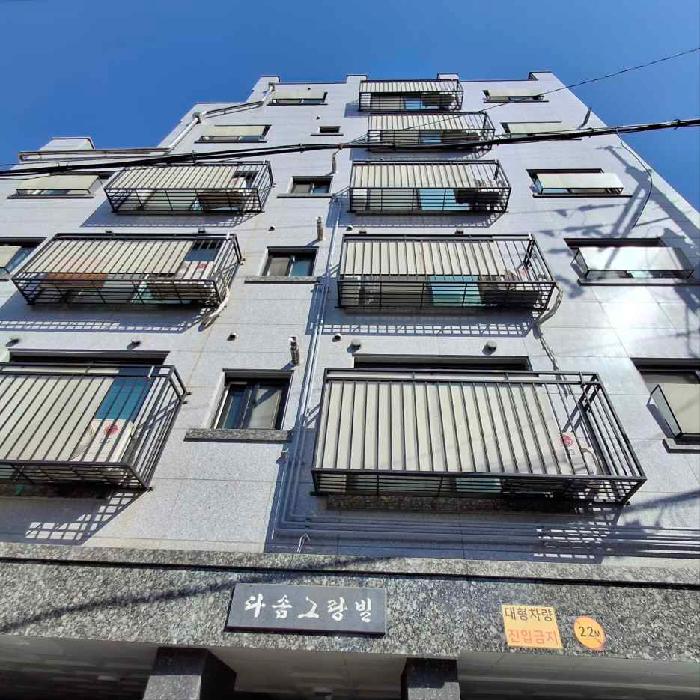 서울특별시 동작구 상도동 연립주택,다세대,빌라 경매 물건 사진