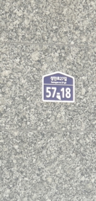 서울특별시 강동구 성안로27길 천호동,다성이즈빌 오피스텔 경매 물건 사진