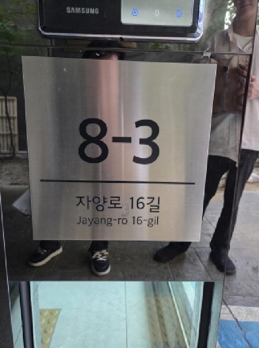 서울특별시 광진구 자양동 오피스텔 경매 물건 사진