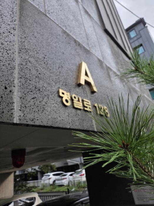 서울특별시 강동구 둔촌동 다세대 경매 물건 사진