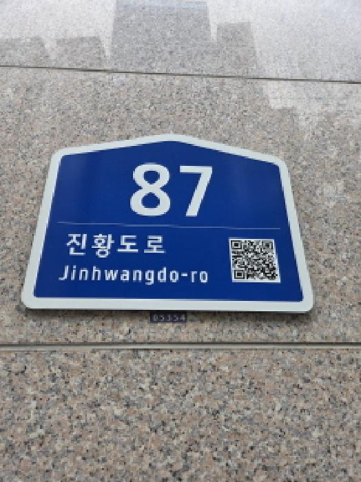 서울특별시 강동구 길동 오피스텔 경매 물건 사진