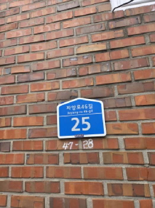 서울특별시 광진구 구의동 다세대 경매 물건 사진