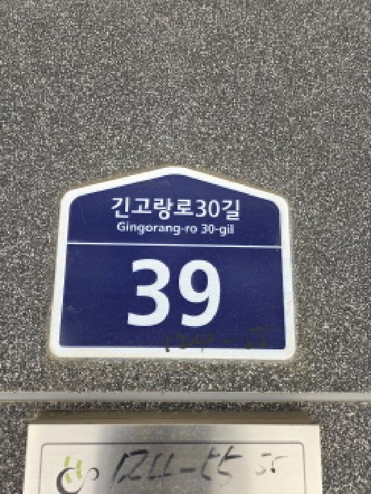 서울특별시 광진구 중곡동 다세대 경매 물건 사진