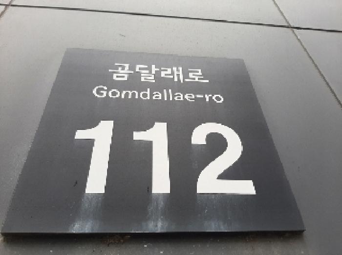 서울특별시 강서구 화곡동 오피스텔 경매 물건 사진