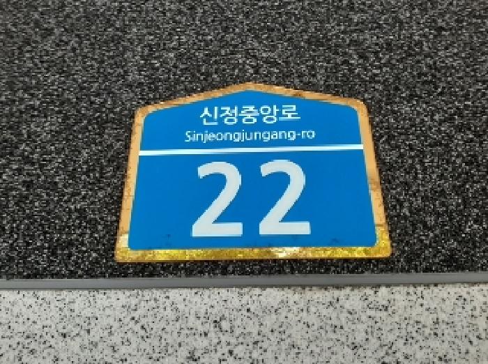 서울특별시 양천구 신정동 다세대 경매 물건 사진