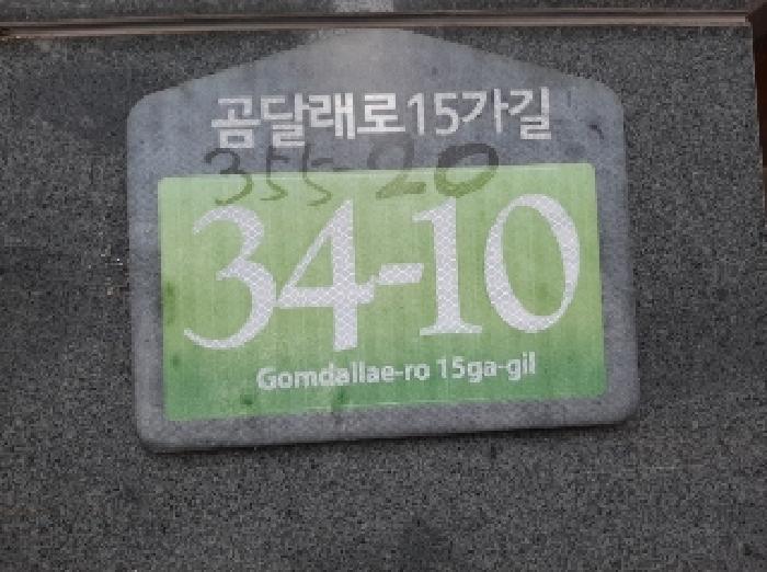 서울특별시 강서구 화곡동 다세대 경매 물건 사진