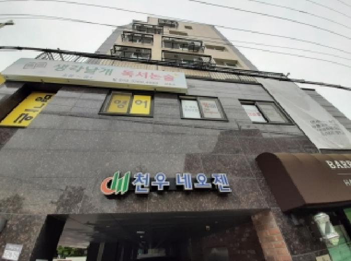 서울특별시 강서구 내발산동 다세대주택 경매 물건 사진