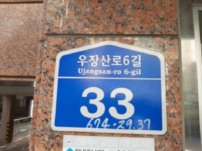 서울특별시 강서구 내발산동 다세대 경매 물건 사진