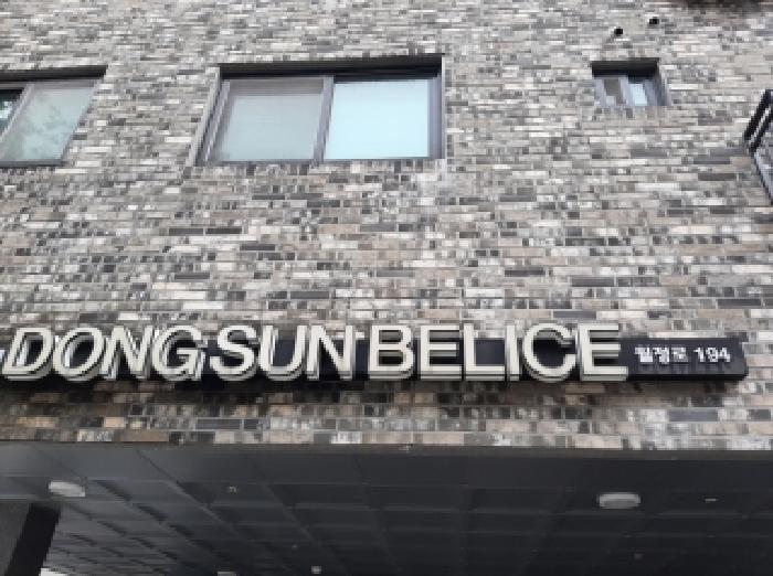 서울특별시 강서구 화곡동 다세대주택 경매 물건 사진