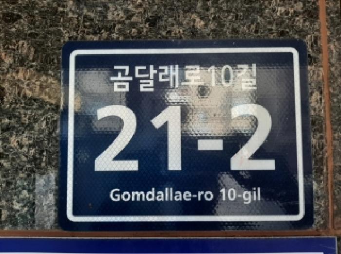 서울특별시 양천구 신월동 다세대 경매 물건 사진