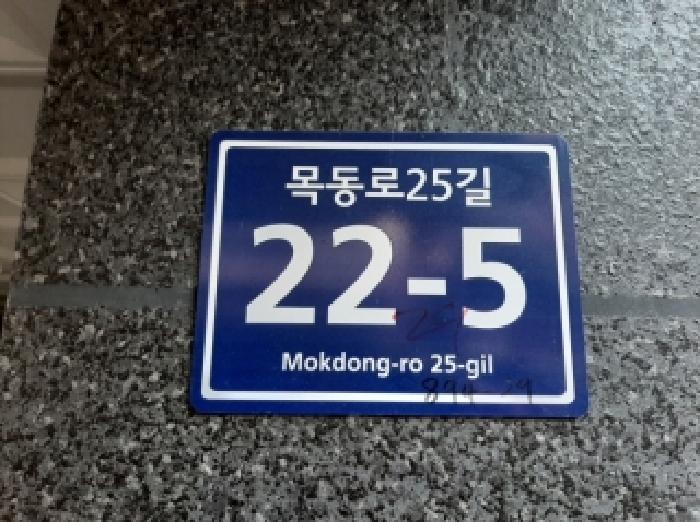 서울특별시 양천구 신정동 다세대 경매 물건 사진