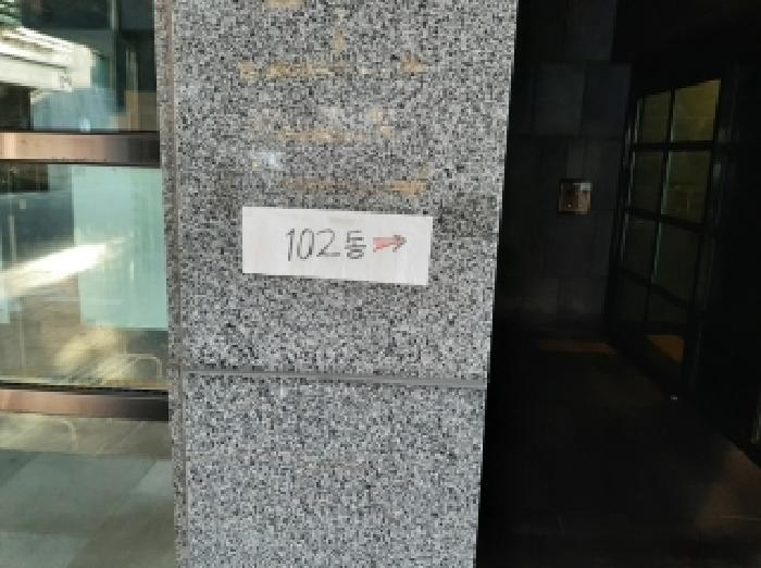 서울특별시 강서구 등촌동 다세대 경매 물건 사진
