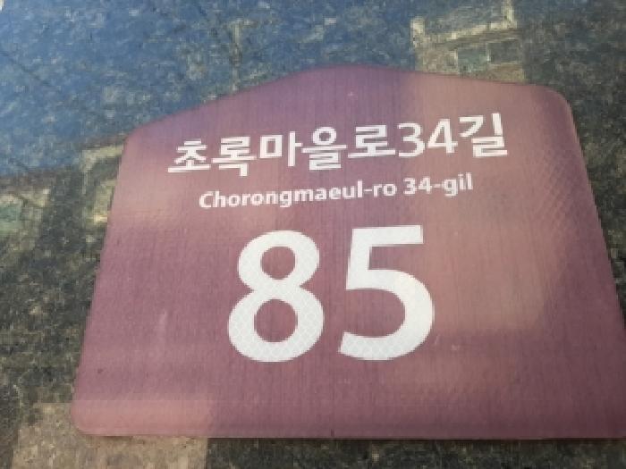 서울특별시 강서구 화곡동 다세대 경매 물건 사진