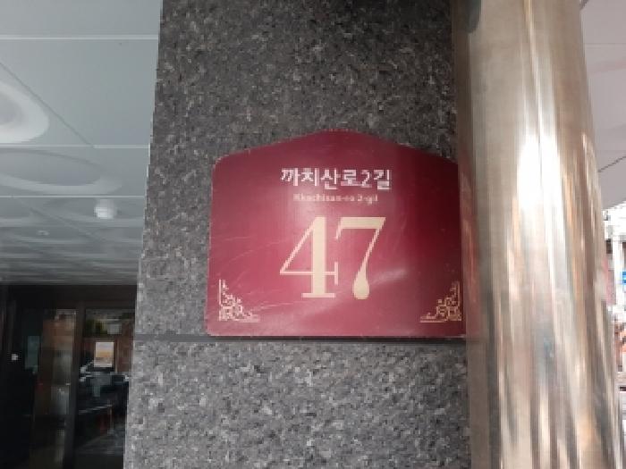 서울특별시 강서구 화곡동 다세대 경매 물건 사진