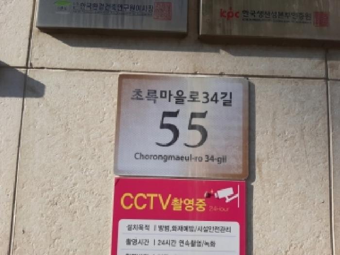 서울특별시 강서구 화곡동 다세대 경매 물건 사진
