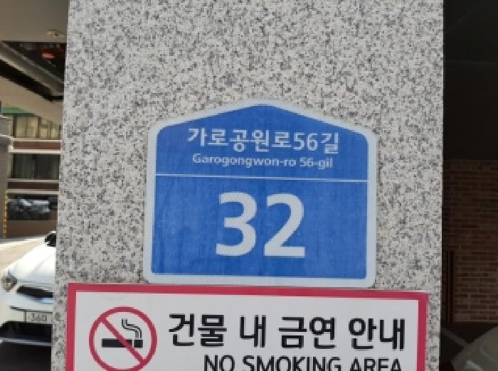 서울특별시 양천구 신월동 다세대 경매 물건 사진