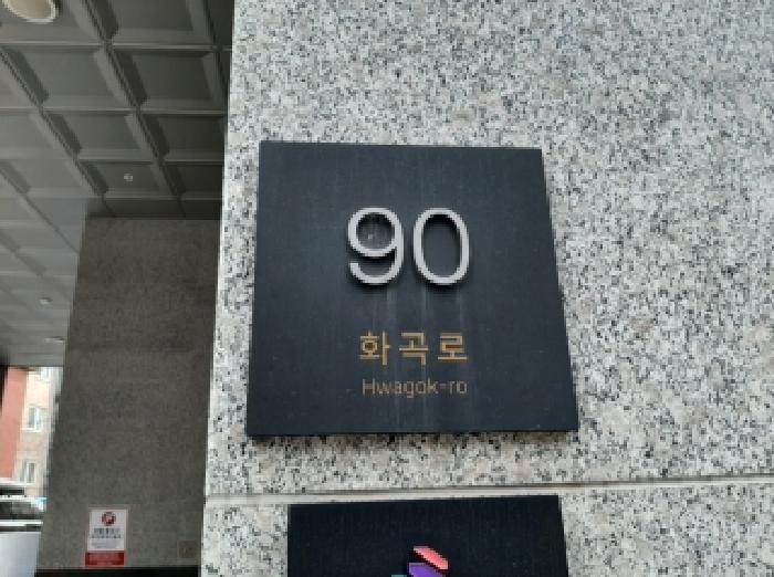 서울특별시 양천구 신월동 다세대 경매 물건 사진