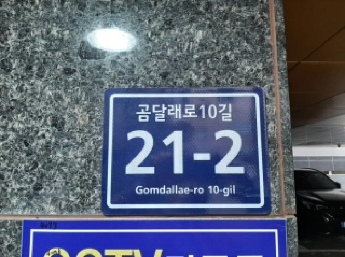 서울특별시 양천구 신월동 다세대 경매 물건 사진
