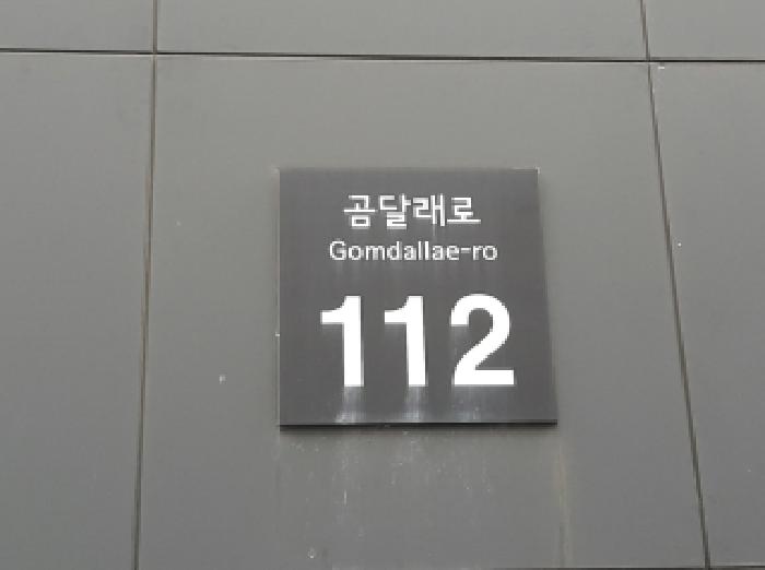 서울특별시 강서구 화곡동 오피스텔 경매 물건 사진