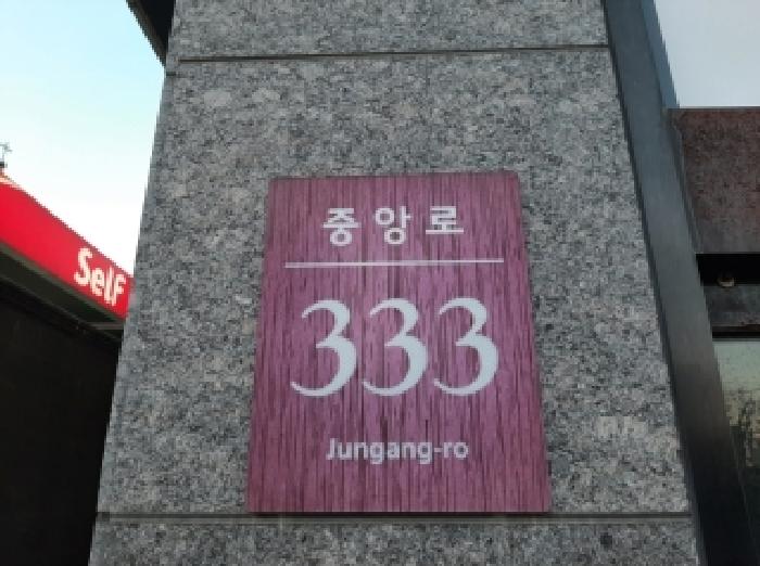 서울특별시 양천구 신월동 오피스텔 경매 물건 사진