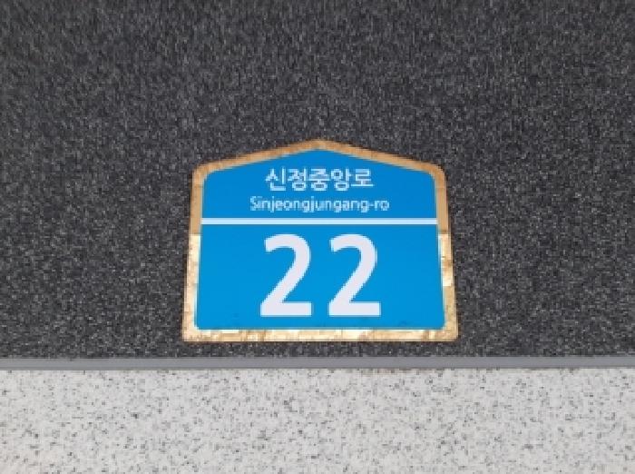 서울특별시 양천구 신정동 다세대 경매 물건 사진