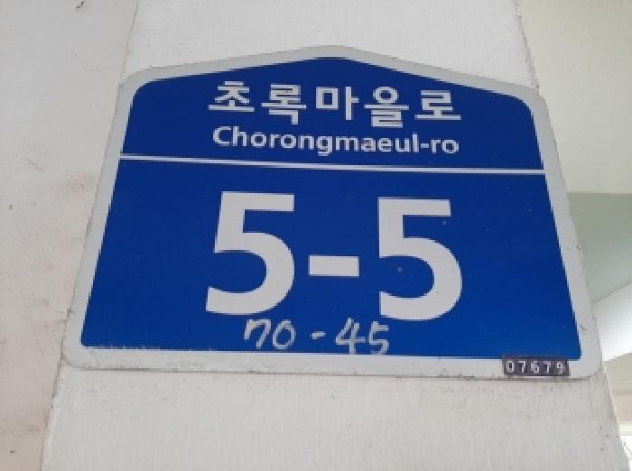 서울특별시 강서구 화곡동 다세대 경매 물건 사진