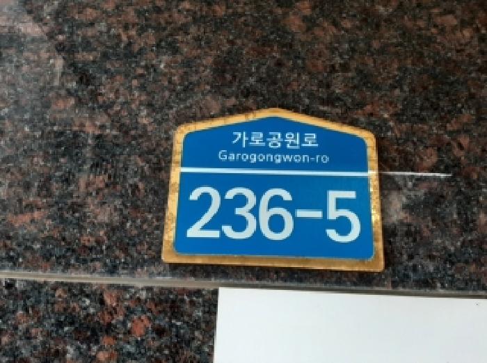 서울특별시 강서구 화곡동 다세대 경매 물건 사진
