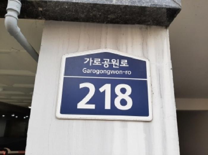 서울특별시 강서구 화곡동 오피스텔 경매 물건 사진