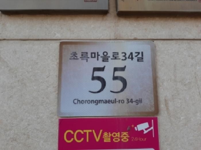 서울특별시 강서구 화곡동 다세대 경매 물건 사진