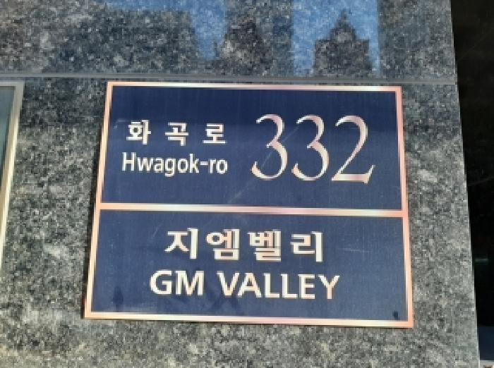 서울특별시 강서구 화곡동 오피스텔 경매 물건 사진