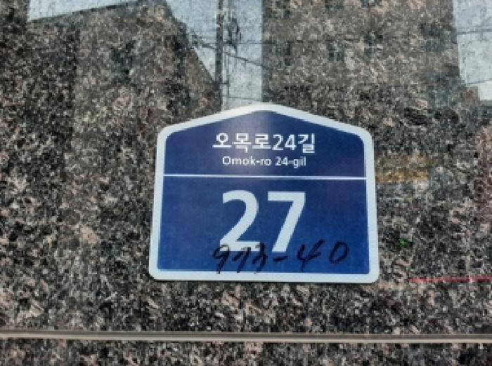 서울특별시 양천구 신정동 오피스텔 경매 물건 사진