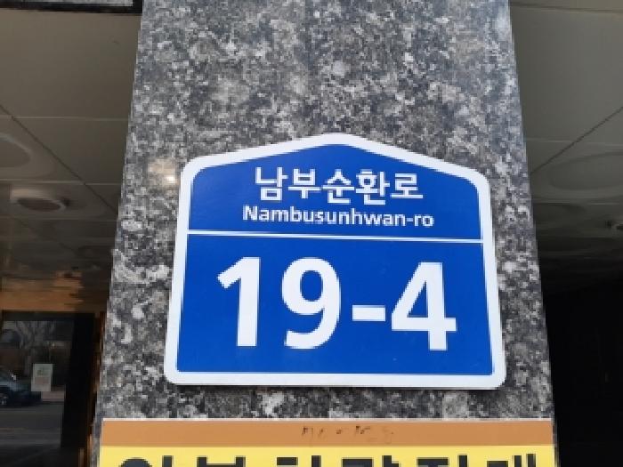 서울특별시 강서구 공항동 다세대 경매 물건 사진