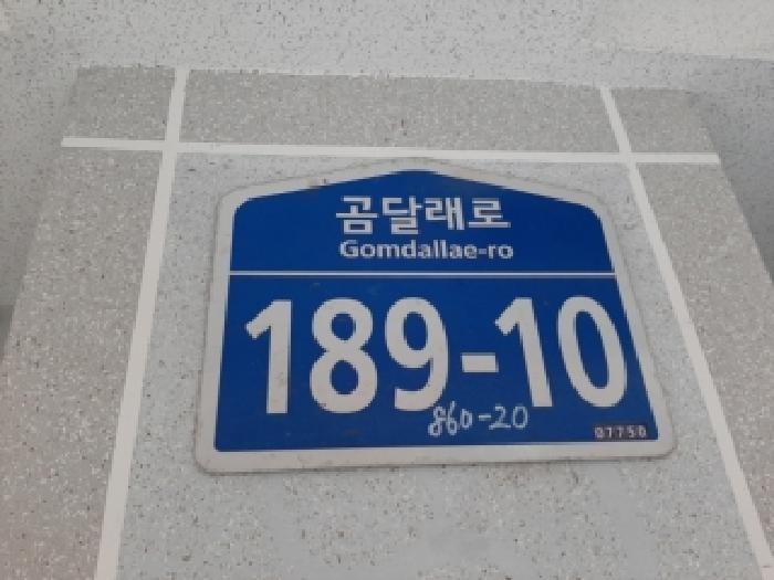 서울특별시 강서구 화곡동 다세대 경매 물건 사진