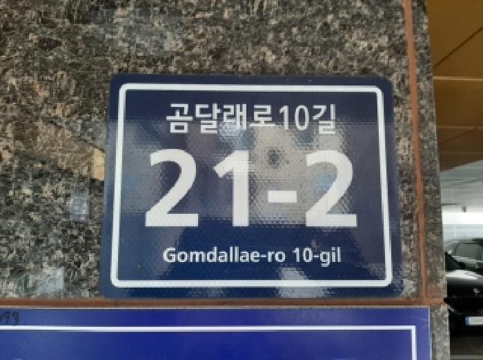 서울특별시 양천구 신월동 다세대 경매 물건 사진
