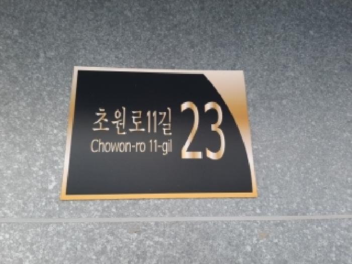 서울특별시 강서구 방화동 다세대 경매 물건 사진