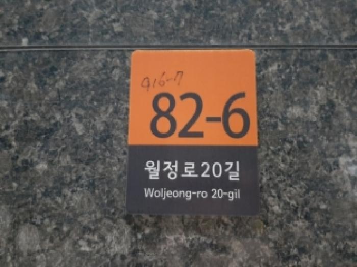 서울특별시 강서구 화곡동 오피스텔 경매 물건 사진