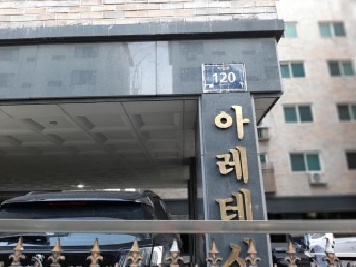 서울특별시 양천구 신월동 다세대 경매 물건 사진