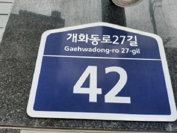 서울특별시 강서구 방화동 오피스텔 경매 물건 사진